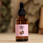 Эфирное масло «Инжир», 30 мл, Добропаровъ - Фото 2