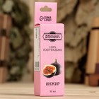 Эфирное масло «Инжир», 30 мл, Добропаровъ - Фото 4