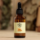 Эфирное масло «Свежий хлеб», 30 мл, Добропаровъ - Фото 2