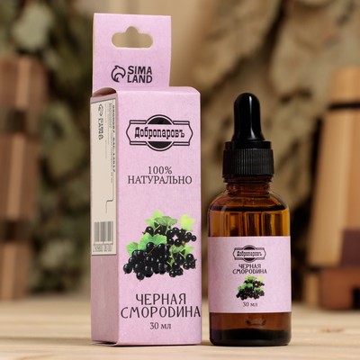 Эфирное масло «Черная смородина», 30 мл, Добропаровъ