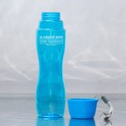 Бутылка для воды «За любой движ», 460 мл - фото 11093629