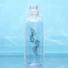 Бутылка для воды «Инь Янь», 700 мл - фото 4410460