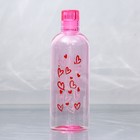 Бутылка для воды LOVE, 700 мл - фото 4410465