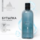 Бутылка для воды «Зарядись», 700 мл - фото 8566267