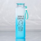 Бутылка для воды «Ангел», 550 мл - Фото 2