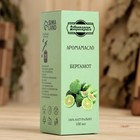 Эфирное масло "Бергамот", 100 мл "Добропаровъ" - Фото 4