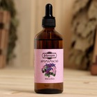 Эфирное масло «Фиалка», 100 мл «Добропаровъ» - Фото 2