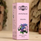 Эфирное масло «Фиалка», 100 мл «Добропаровъ» - Фото 4
