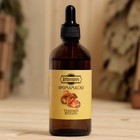 Эфирное масло «Тёмный янтарь», 100 мл «Добропаровъ» - Фото 2