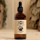 Эфирное масло "Утренний кофе", 100 мл "Добропаровъ" - Фото 2