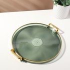 Подставка для хранения косметических принадлежностей «GREEN», d - 27 х 3,4 см, цвет зелёный/золотистый - Фото 4