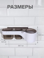 Органайзер настенный, 3 секции, с клеевыми крючками, 28.7×10.5×8.5 см, коричневый, белый - Фото 2