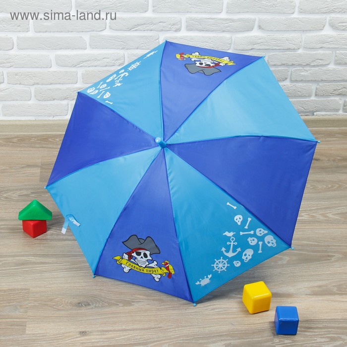 Зонт детский полуавтоматический "Главный пират", r=43,5см, со свистком, цвет синий/голубой - Фото 1