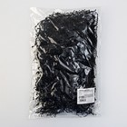 Наполнитель для шаров и подарков, упаковка, «Чёрный» , 15 х 26 см - фото 11796426