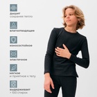 Термобелье для мальчика (лонгслив, легинсы) цвет графит меланж, рост 146 9673518 - фото 12696777