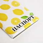 Обложка для паспорта, цвет белый/жёлтый - фото 23424072