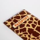 Обложка для паспорта, цвет коричневый 10112786