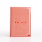 Обложка для паспорта, цвет розовый - Фото 2