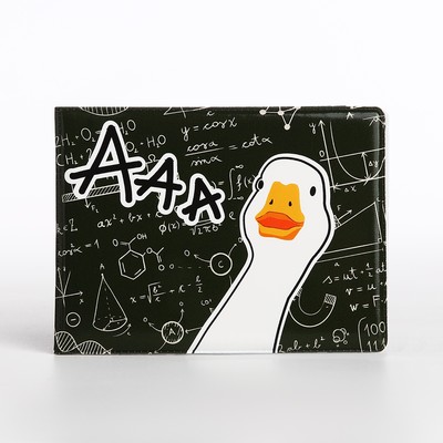 Обложка для студенческого билета, цвет зелёный