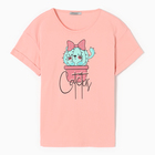 Комплект женский домашний (футболка, брюки), цвет розовый, размер 50 - фото 23535265