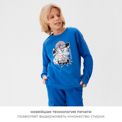 Свитшот детский MINAKU, синий, рост 110 см