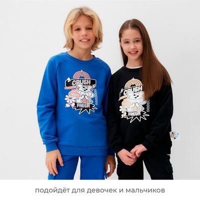 Свитшот детский MINAKU, синий, рост 110 см