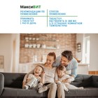 Напиток "Максивит" с витамином С со вкусом лесные ягоды, 10 таблеток по 3 г 10157598 - фото 12400621
