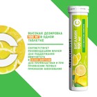 Напиток "Максивит" с витамином С со вкусом лимона, 10 таблеток по 3 г - Фото 3