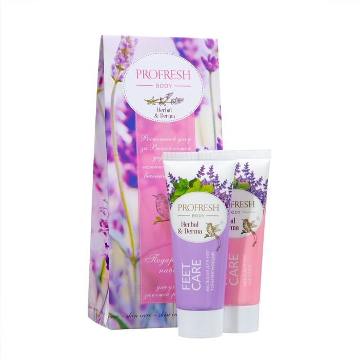 

Подарочный набор Profresh Лаванда: Крем для рук SPA-уход, 75 мл + Бальзам для ног, 75 мл
