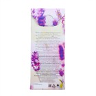 Подарочный набор Profresh Лаванда: Крем для рук SPA-уход, 75 мл + Бальзам для ног, 75 мл - фото 23424354