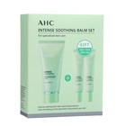 Интенсивный успокаивающий бальзам AHC, набор 50 мл+10 мл+10 мл - фото 23424483