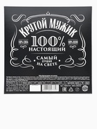 Подарочный набор «Крутому мужику»: чай чёрный с лимоном 50 г, молочный шоколад 70 г - Фото 7
