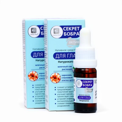 Капли для глаз "Секрет бобра" Актив, снимают усталость и раздражение, 2 шт. по 10 мл