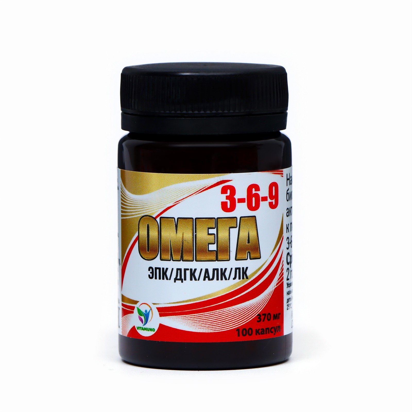 Омега 3 100 Капсул Купить