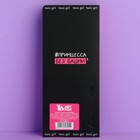 Открытка с местом для шоколадки «Принцессе» - Фото 3