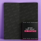 Открытка с местом для шоколадки «Принцессе» - Фото 2