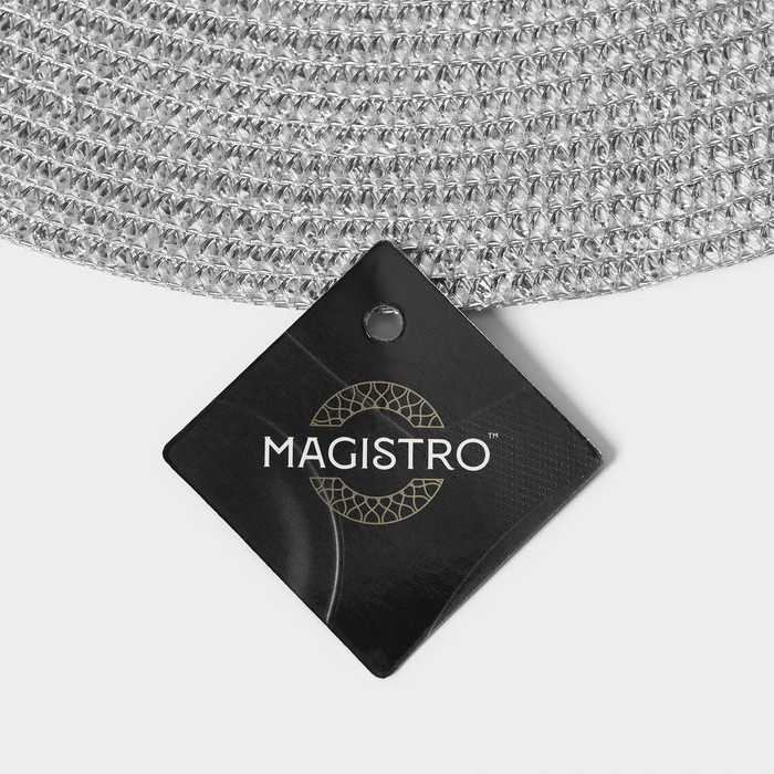 Салфетка сервировочная на стол Magistro «Глори», d=38 см, цвет серебро