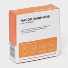 Держатели для проводов, самоклеящиеся, набор 3 шт., 9.5×5.3×2.5 см, пластик, белый/чёрный/серый - Фото 8