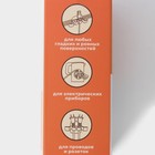 Держатели для проводов, самоклеящиеся, набор 3 шт., 9.5×5.3×2.5 см, пластик, белый/чёрный/серый - Фото 9