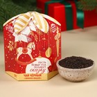 Чай чёрный «Пусть Новый год подарит сказку». вкус: зимняя вишня, 50 г. - фото 22961700