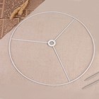 Основа для плетения торшера «Круг», металлическая, d = 40/40.5 см, цвет серебряный - Фото 2