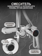 Душевая система ZEIN Z3892, излив в корпусе, лейка верхняя d=23 см, ручная 11.5 см, хром - Фото 2