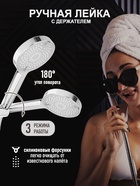 Душевая система ZEIN Z3892, излив в корпусе, лейка верхняя d=23 см, ручная 11.5 см, хром - Фото 4