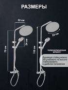 Душевая система ZEIN Z3892, излив в корпусе, лейка верхняя d=23 см, ручная 11.5 см, хром - Фото 6