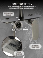 Душевая система ZEIN Z3893, излив в корпусе, лейка верхняя d=23 см, ручная 11.5 см, графит 9932203