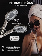 Душевая система ZEIN Z3893, излив в корпусе, лейка верхняя d=23 см, ручная 11.5 см, графит 9932203