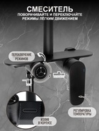 Душевая система ZEIN Z3894, излив в корпусе, лейка верхняя d=23 см, ручная 11.5 см, черная 9932204 - фото 13170132
