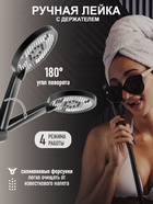 Душевая система ZEIN Z3894, излив в корпусе, лейка верхняя d=23 см, ручная 11.5 см, черная - Фото 3