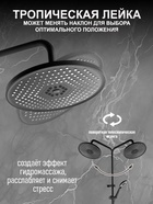 Душевая система ZEIN Z3894, излив в корпусе, лейка верхняя d=23 см, ручная 11.5 см, черная 9932204 - фото 13170134