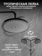 Душевая система ZEIN Z3895, с термостатом, лейка верхняя d=23 см, ручная 12.5 см, чёрная - Фото 3